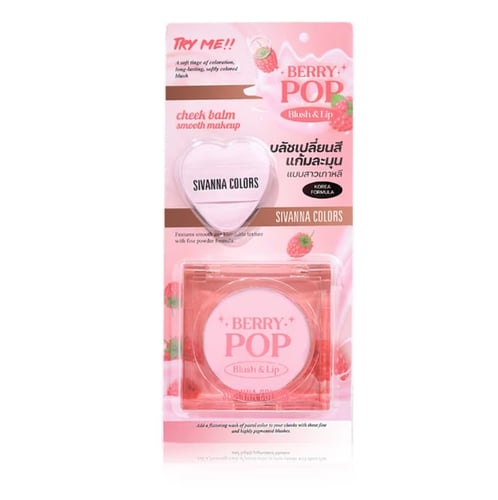 SIVANNA Colors Berry Pop Blush & Lip 3.8g #HF1021