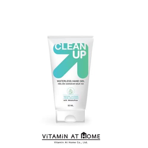 เจลล้างมือเรสคิว คลีนอัพตรางู 50 กรัม