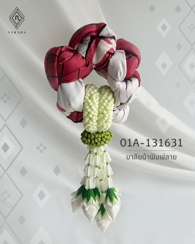มาลัยวันแม่ มาลัยผ้าพิมพ์ลาย มาลัยอุบะ 7 ขา ของขวัญวันแม่ MS9