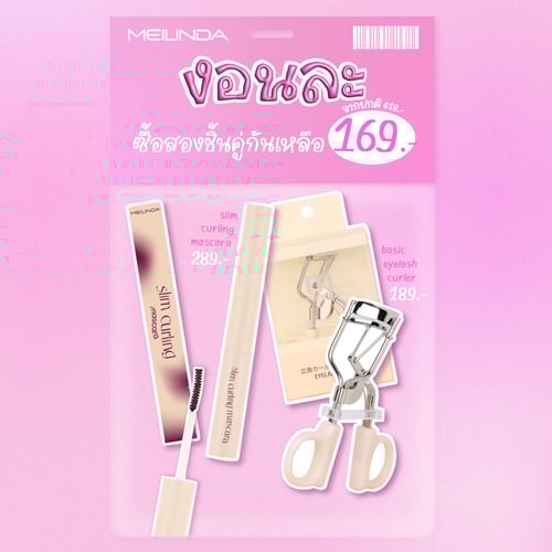 (เซ็ตคู่ขนตางอน) Slim Curling Mascara + ที่ดัดขนตา Creamy Basic Eyelash Curler