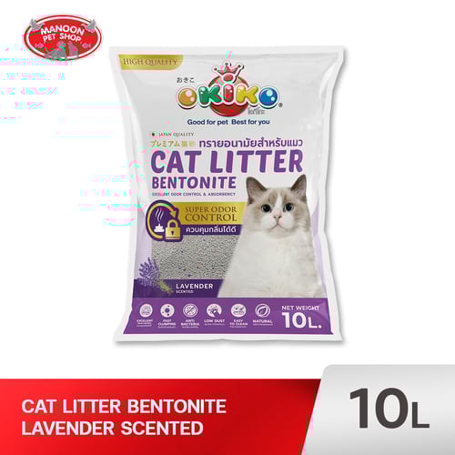 OKIKO ECO ทรายแมว ลาเวนเดอร์ 10L.