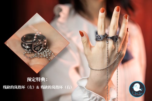 Belphegor เบลเฟกอล by iLL Studio (มัดจำ) [[SOLD OUT]]