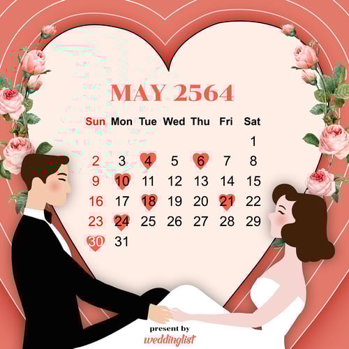 ฤกษ์แต่งงาน พฤษภาคม 2564