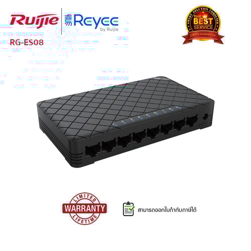 SWITCH (สวิตซ์) Reyee รุ่นRG-ES08 (8-Port )Switch, Plastic Case