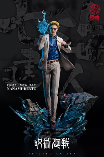 Nanami Kento นานามิ Lingyu Studio (มัดจำ) [[SOLD OUT]]