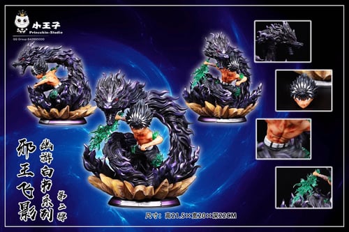 SD ฮิเอ Hiei คนเก่งฟ้าประทาน Yu Yu Hakusho Princekin Studio (มัดจำ)