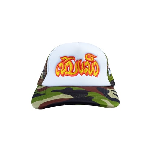 KEM2HAND TRUCKER CAP GREEN CAMO