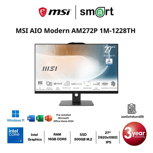 ออลอินวัน MSI AIO Modern AM272P 1M-1228TH Core 5/16GB/500GB/27"/Win11+Office