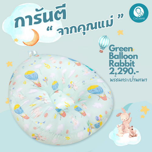 CoCoono Cotton made in Korea