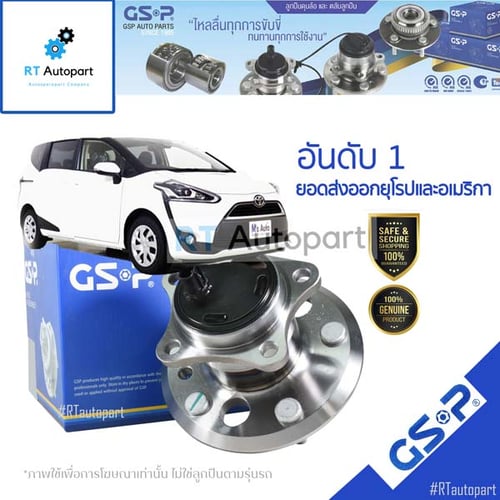 GSP ลูกปืนล้อหลัง Toyota Sienta ปี15-20 มี ABS / ลูกปืนล้อ เซียนต้า / 9400349(1ตัว)