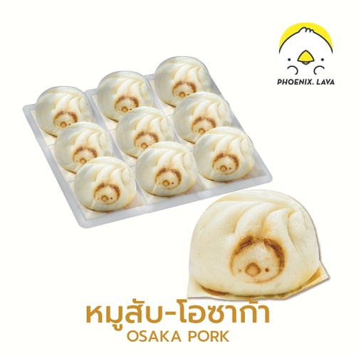 ซาลาเปาหมูสับโอซาก้า 9 ชิ้น