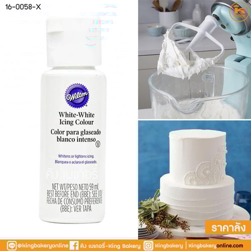 #ยกลัง(6ขวด) สีเจลผสมอาหาร สีขาว ขนาด 59 ml ตราวิลตัน (1ลังX6ขวด)