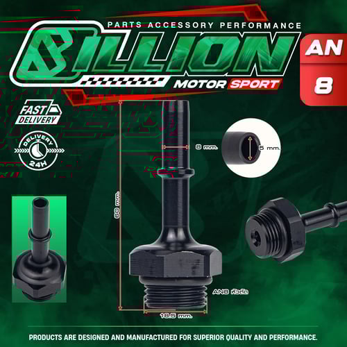 Billion อแดปเตอร์ EFI ออกเกลียว AN8 ORB