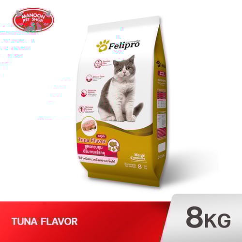 FELIPRO CAT Tuna 8kg.