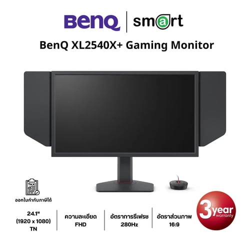 BenQ XL2540X+ LCD 24.1" FHD 280Hz Gaming Monitor