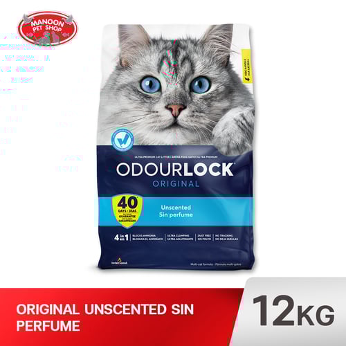 Odour Lock - ทรายแมวเกรดอัลตราพรีเมียม