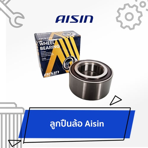ลูกปืนล้อ Aisin Wheel Bearing Aisin