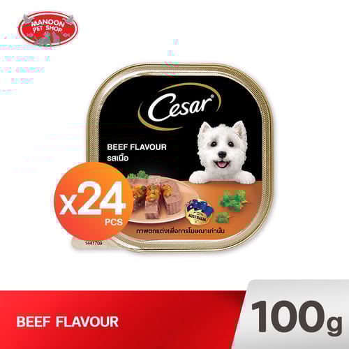 CESAR TRAY สุนัขโต รสเนื้อ 100g.