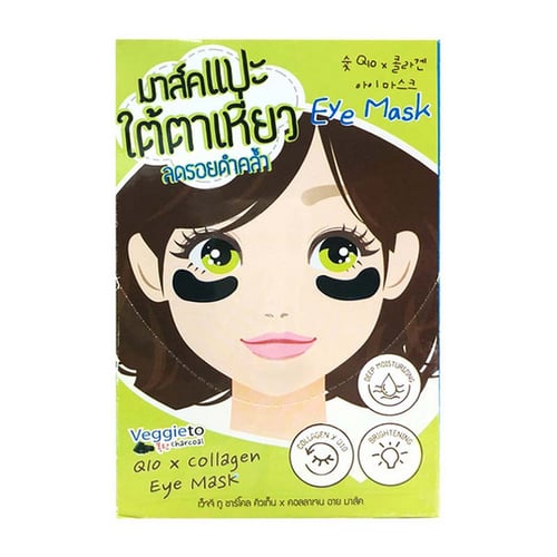 Veggieto Charcoal Q10 x Collagen Eye Mask 