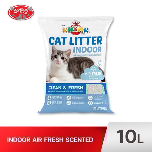OKIKO ECO ทรายแมว INDOOR กลิ่นแอร์เฟรช 10L.