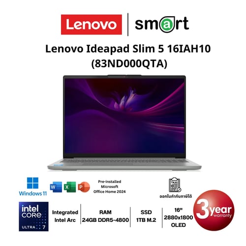 โน๊ตบุ๊ค Notebook Lenovo Ideapad Slim 5 16IAH10 (83ND000QTA) Core Ultra 7 255H/24GB/1TB/16"/Win11+Office (Luna Grey)