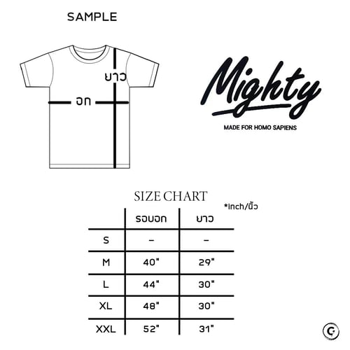 MIGHTY REVERSE FLAME TIE DYE T-SHIRT