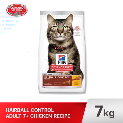 HILLS SD 8877 Feline Adult 7+  HBC 15.5lb.