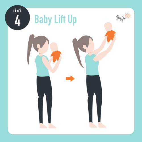 baby lift up exercise