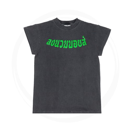 LONGNUAMBOYZ BONG FIGHTER SHORT SLEEVES T-SHIRT FADE BLACK