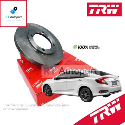 TRW (1แผ่น) จานดิสเบรคหลัง Honda Civic FC FK ปี16-20 1.8 1.5 Turbo / จานดิสเบรก จานเบรก ซีวิค / DF8993