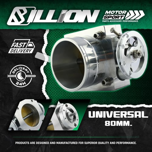 Billion ลิ้นปีกผีเสื้อ Universal ขนาด 80 mm.