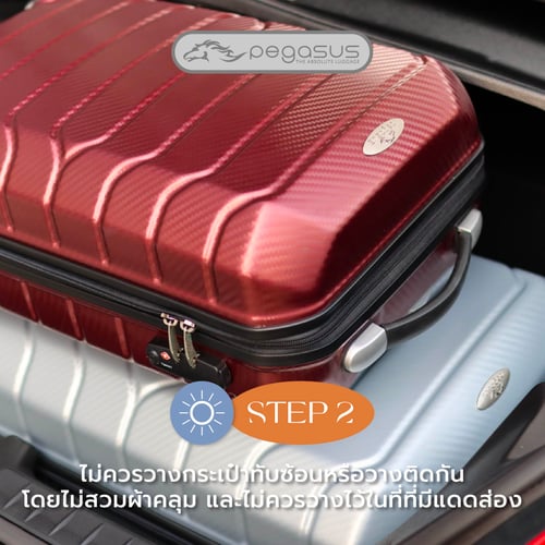 วิธีการทําความสะอาดกระเป๋าเดินทาง ขั้นตอนที่2 เก็บกระเป๋าเดินทางให้ถูกที่ไม่ควรวางกระเป๋าทัชซ้อนหรือวางติดกัน โดยไม่สวมผ้าคลุม และไม่ควรวสงไว้ในที่ที่มีแดดส่อง