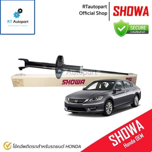 Showa โช้คอัพหน้า Honda Accord G8 ปี08-13 / 51611-TC0-T12 / 51621-TC0-T12 โช้คอัพ โช๊ค Showa โชว่า(ข้างขวา)