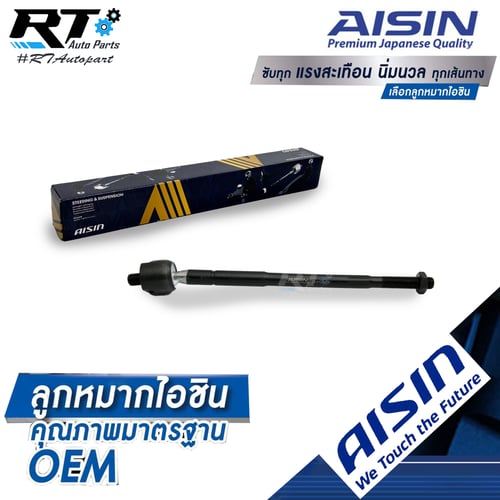 Aisin ลูกหมากแร็ค Toyota AE101 EE100 AE111 สามห่วง ไฮทอล์ค (มีเพาเวอร์) / ลูกหมากแร็คใน Toyota Collora ไม้ตีกลอง AE