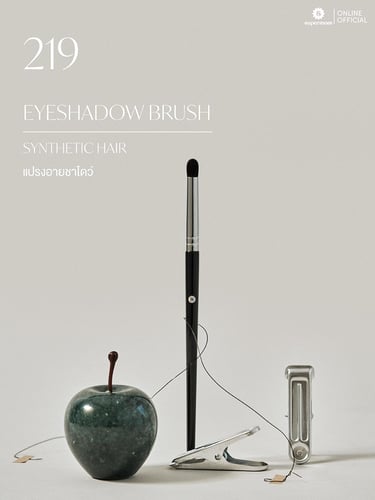 SUPERMOM l 211 - 220 แปรงแต่งหน้า ขนสังเคราะห์