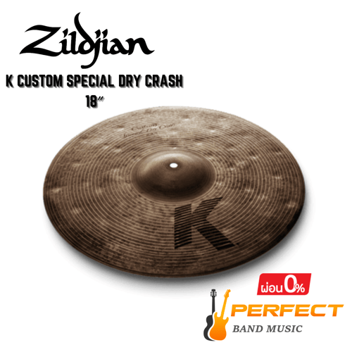 ฉาบ Zildjian รุ่น K Custom Special Dry Crash 18″