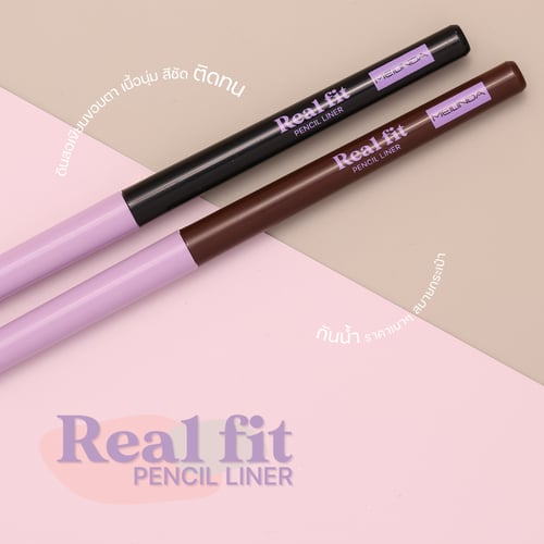 Real Fit Pencil Liner