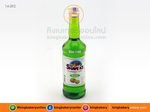 น้ำหวานเชฟไอซ์ กีวี 730 ml