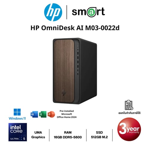HP OmniDesk AI M03-0022d Core Ultra 5/16GB/512GB/Win11+Office Home (Black)