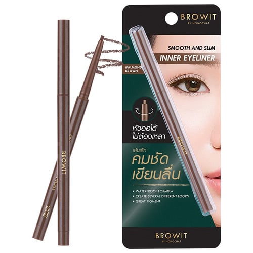 BROWIT BY NONGCHAT Smooth and Slim Inner Eyeliner