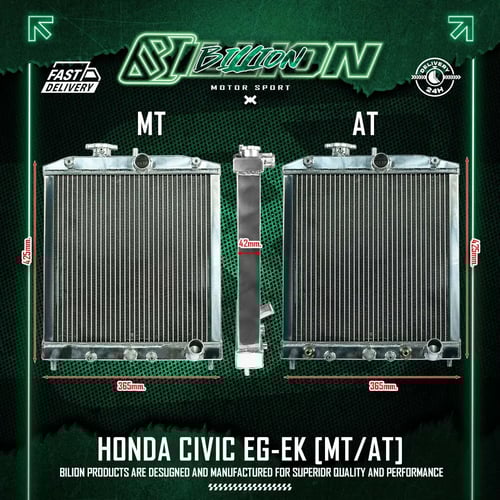 หม้อน้ำอลูมิเนียม Billion 2 ช่องใหญ่ Civic EG EK (AT) | หม้อน้ำตรงรุ่น เกียร์ออโต้