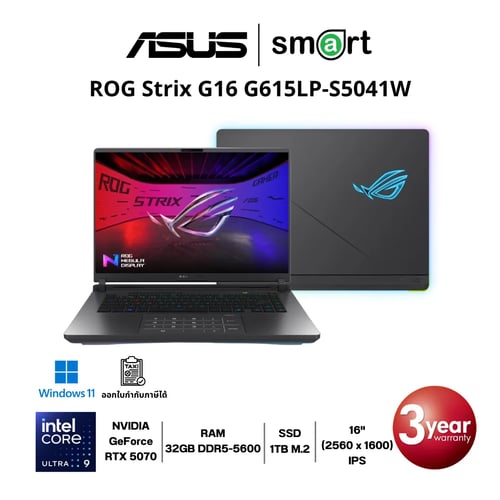 ASUS ROG Strix G16 G615LP-S5041W Core Ultra 9 275HX/RTX5070/32GB/1TB/16"/Win11 (Volt Green)