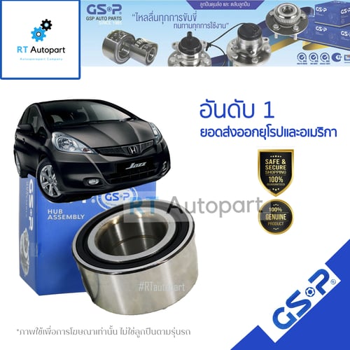 GSP (1 ตัว) ลูกปืนล้อหน้า Honda Jazz GE City GM2 ปี08-13 Jazz GK City GM6 ปี14-21 / ลูกปืนล้อ แจ็ส ซิตี้ / 9138012