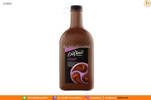 DaVinci Chocolate Sauce 2.6 kg. (1ลังx3ขวด) ดาวินชี่