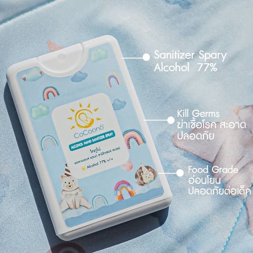 CoCoono Hand Sanitizer Spray​
