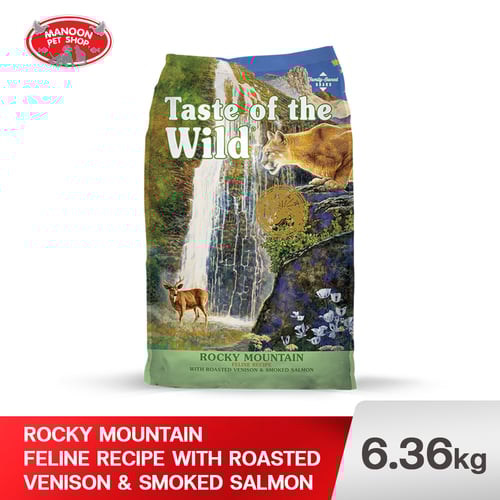 TOW CAT ร็อกกี้ เมาท์เทนต์ ฟรีไลน์ 6.36kg.(14LB)