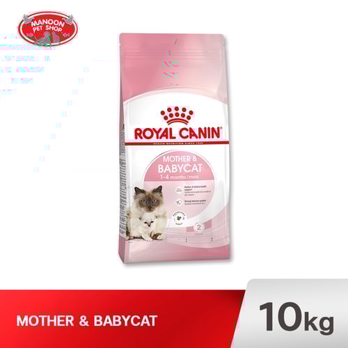 ROYAL CANIN CAT BABYCAT-34 ลูกแมว หย่านม 4 เดือน 10kg.