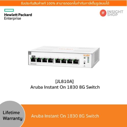 [JL810A] HPE Networking Instant On Switches 1830 8G Switch (JL810A)(Aruba)