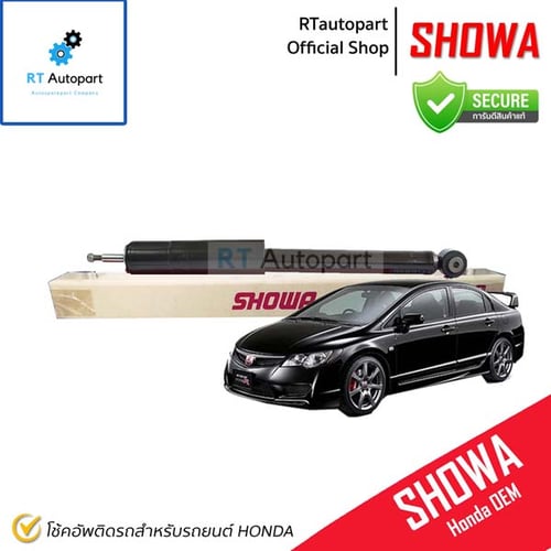 Showa โช้คอัพหลัง Honda Civic FD ปี06-11 1.8 2.0 / 52610-SNL-T03 / โช้คอัพ โช๊ค Showa โชว่า(1ตัว)
