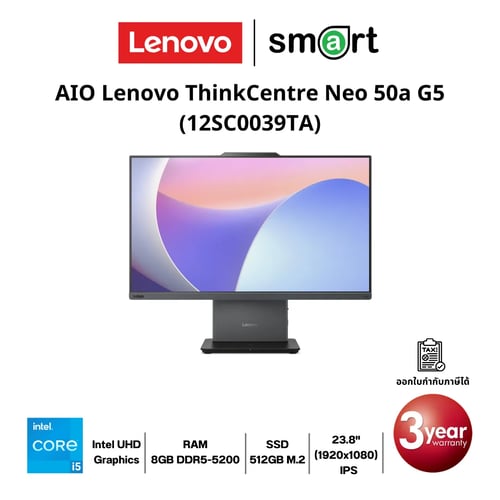 ออลอินวัน&nbsp;AIO Lenovo  ThinkCentre Neo 50a G5 (12SC0039TA) Core i5-13420H/8GB/512GB/23.8" (Luna Grey)